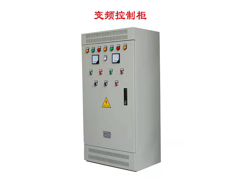 消防電控制柜