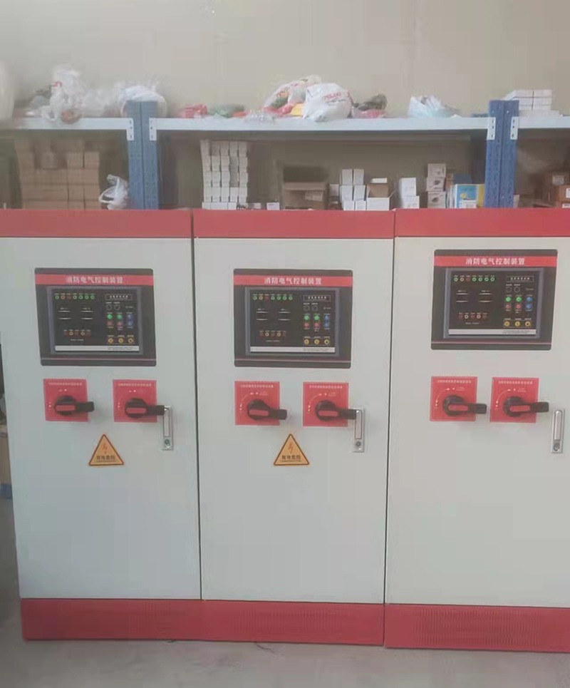 消防電控制柜